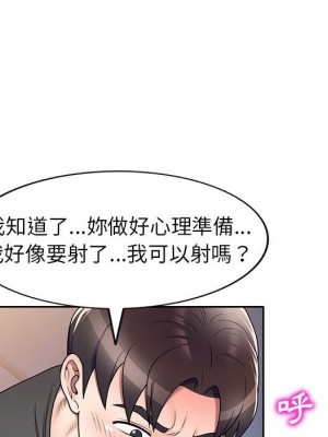 一對一家教課 1-27話 完_013_083