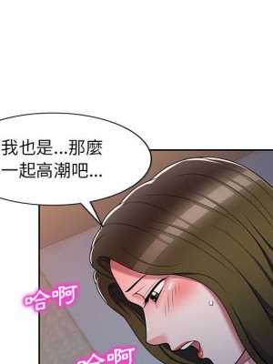 一對一家教課 1-27話 完_013_085