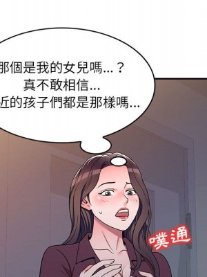 一對一家教課 1-27話 完_013_092