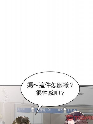 一對一家教課 1-27話 完_013_099