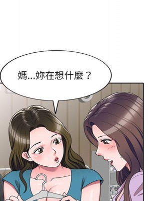 一對一家教課 1-27話 完_013_103