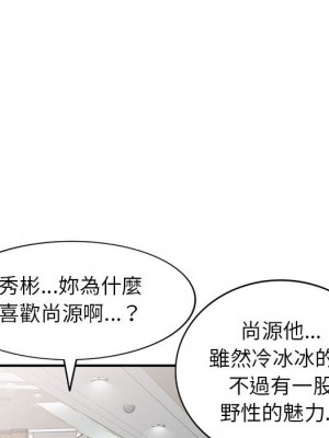 一對一家教課 1-27話 完_013_107