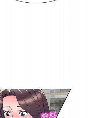 一對一家教課 1-27話 完_013_109