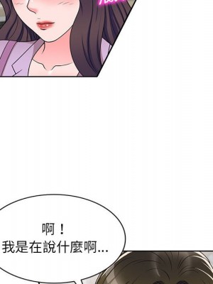 一對一家教課 1-27話 完_013_110