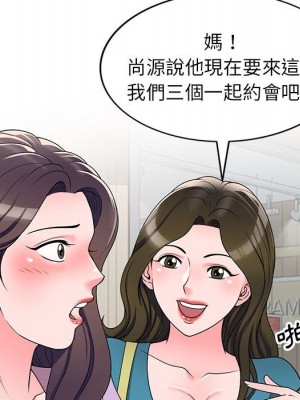 一對一家教課 1-27話 完_013_112