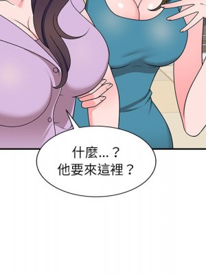 一對一家教課 1-27話 完_013_113