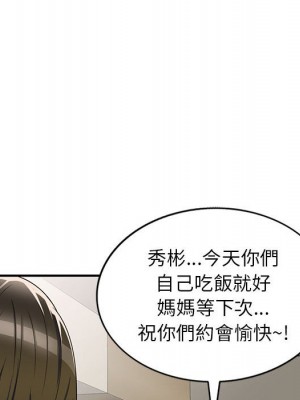 一對一家教課 1-27話 完_013_114