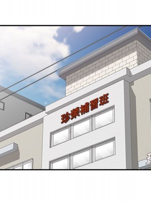 一對一家教課 1-27話 完_013_127