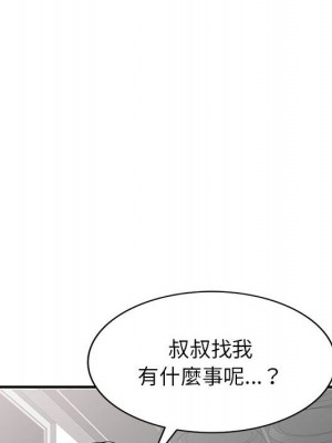 一對一家教課 1-27話 完_013_128