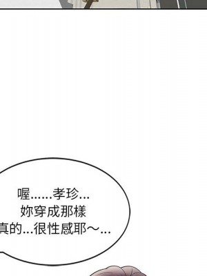 一對一家教課 1-27話 完_013_132