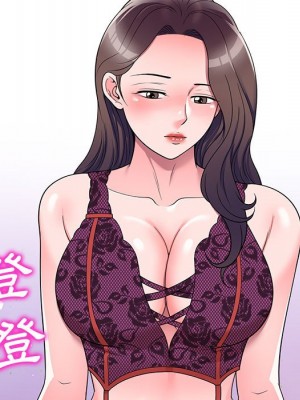 一對一家教課 1-27話 完_013_133