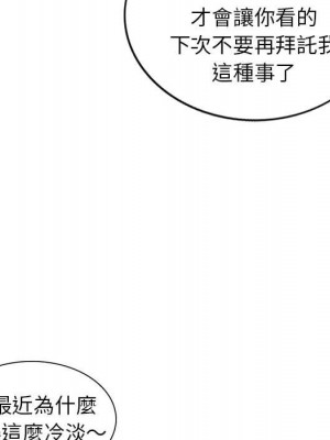 一對一家教課 1-27話 完_013_135