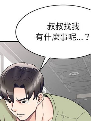 一對一家教課 1-27話 完_014_004