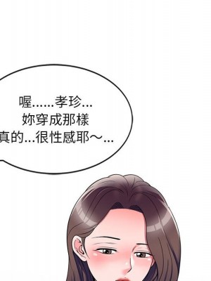 一對一家教課 1-27話 完_014_008