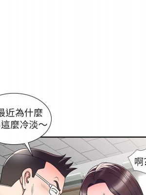 一對一家教課 1-27話 完_014_011