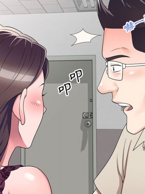 一對一家教課 1-27話 完_014_014