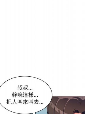 一對一家教課 1-27話 完_014_019