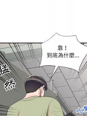 一對一家教課 1-27話 完_014_021