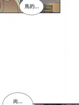 一對一家教課 1-27話 完_014_026