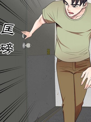 一對一家教課 1-27話 完_014_029