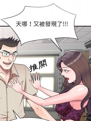 一對一家教課 1-27話 完_014_031