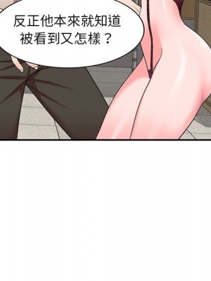 一對一家教課 1-27話 完_014_032