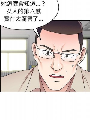 一對一家教課 1-27話 完_014_035