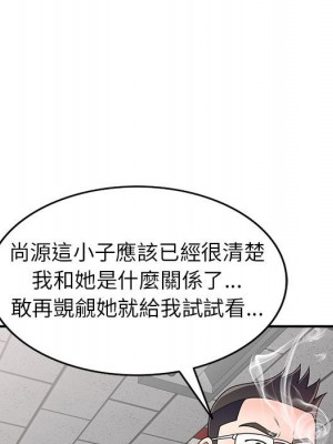 一對一家教課 1-27話 完_014_036