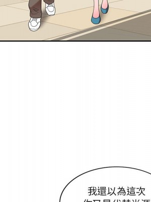 一對一家教課 1-27話 完_014_042