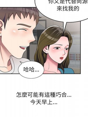 一對一家教課 1-27話 完_014_043