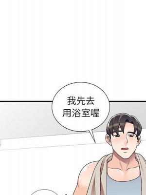 一對一家教課 1-27話 完_014_044