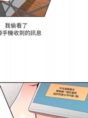 一對一家教課 1-27話 完_014_047