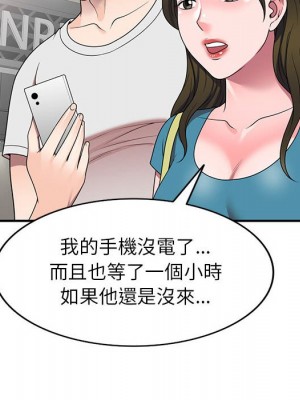 一對一家教課 1-27話 完_014_050