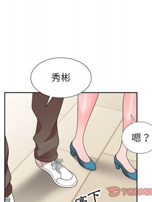 一對一家教課 1-27話 完_014_051