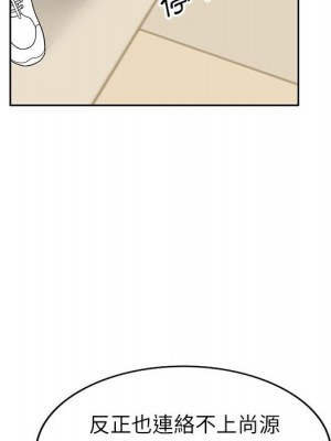 一對一家教課 1-27話 完_014_052