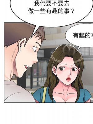 一對一家教課 1-27話 完_014_053