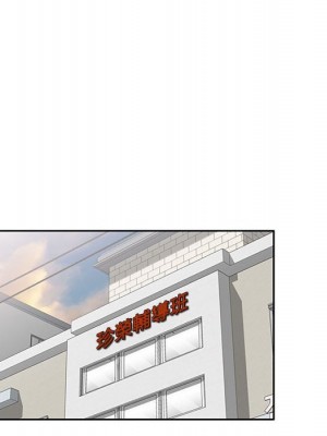 一對一家教課 1-27話 完_014_054