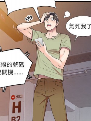 一對一家教課 1-27話 完_014_057