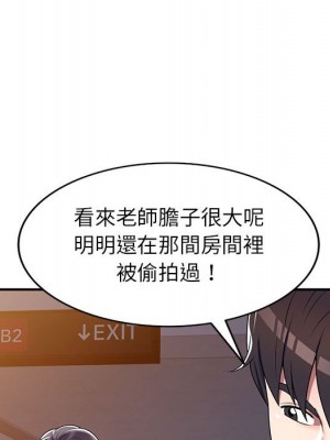 一對一家教課 1-27話 完_014_061
