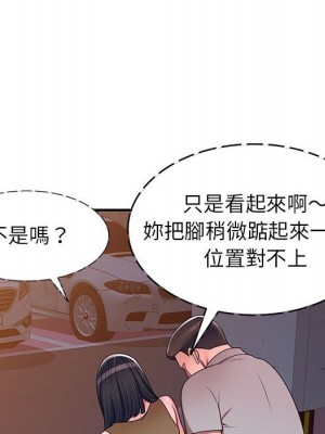 一對一家教課 1-27話 完_014_068