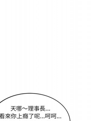 一對一家教課 1-27話 完_014_070