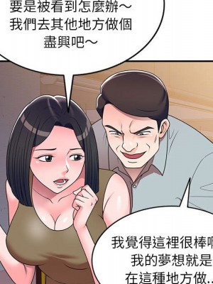 一對一家教課 1-27話 完_014_071