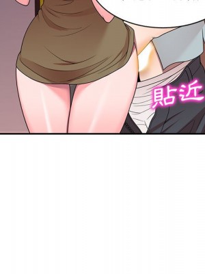 一對一家教課 1-27話 完_014_072