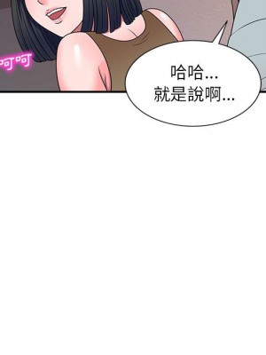 一對一家教課 1-27話 完_014_074