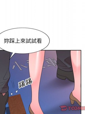 一對一家教課 1-27話 完_014_075