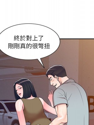 一對一家教課 1-27話 完_014_077