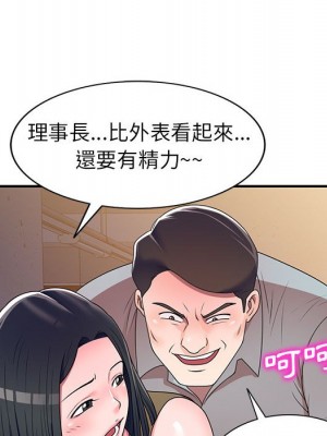 一對一家教課 1-27話 完_014_081