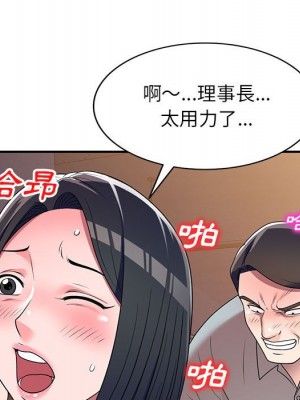 一對一家教課 1-27話 完_014_086