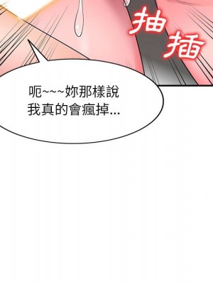 一對一家教課 1-27話 完_014_090