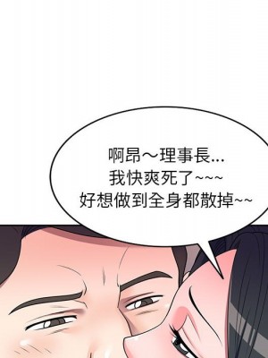 一對一家教課 1-27話 完_014_096
